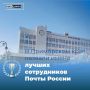 Завершился региональный этап Всероссийского конкурса профессионального мастерства