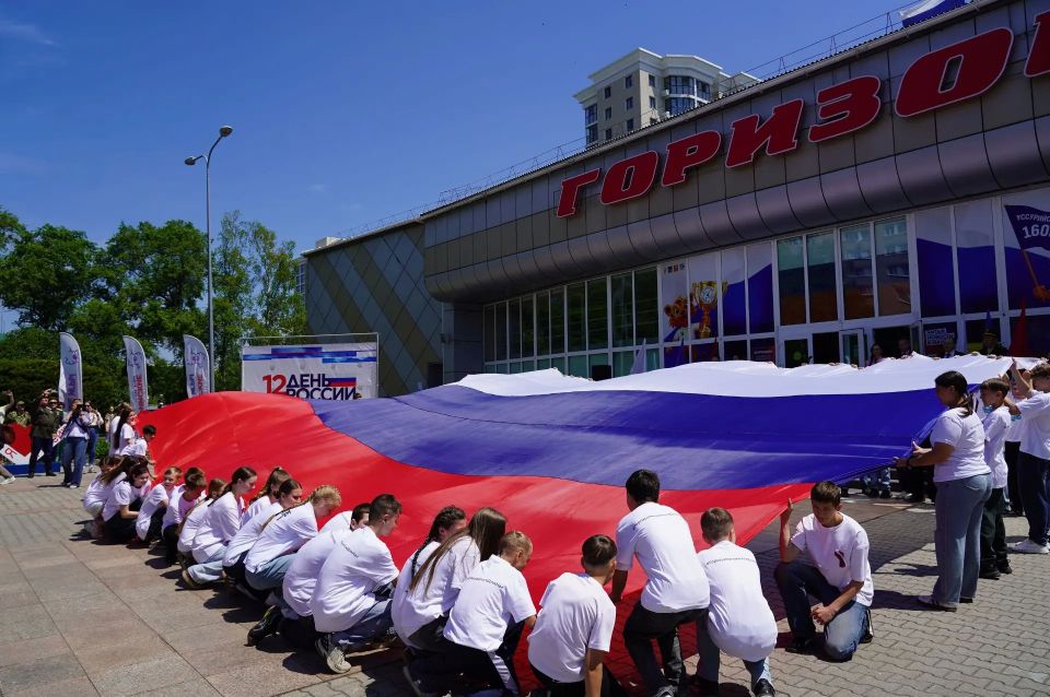 С любовью к Родине – Уссурийск отметил День России С любовью к Родине – Уссурийск отметил День России