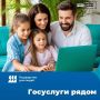 12 июня расскажем про 12 нужных сервисов на Госуслугах