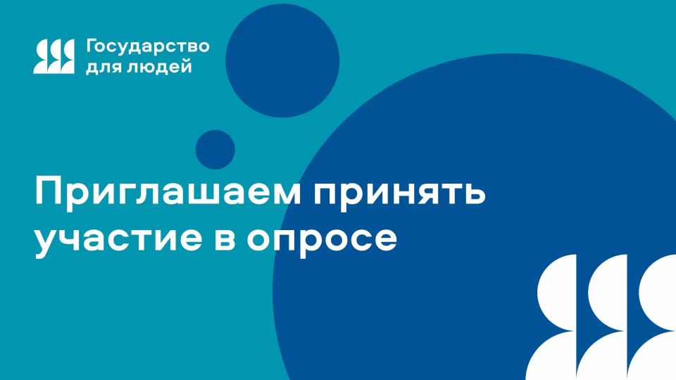 Важная новость для родителей и законных представителей детей-инвалидов в Приморье