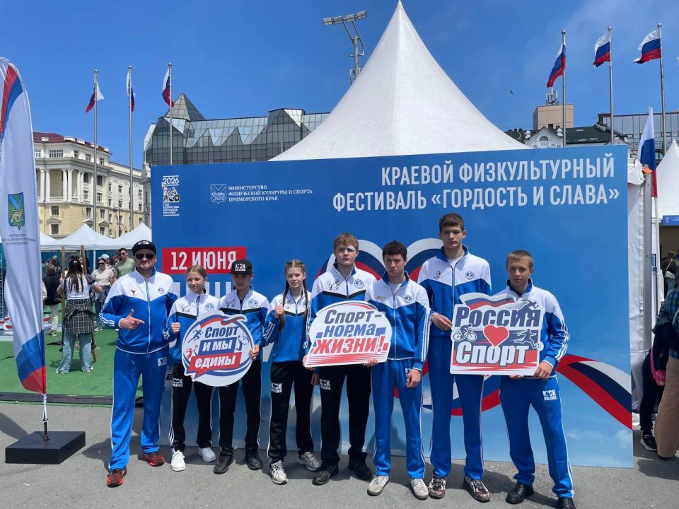 Владивосток встретил День России спортивным парадом единства! Владивосток встретил День России спортивным парадом единства!