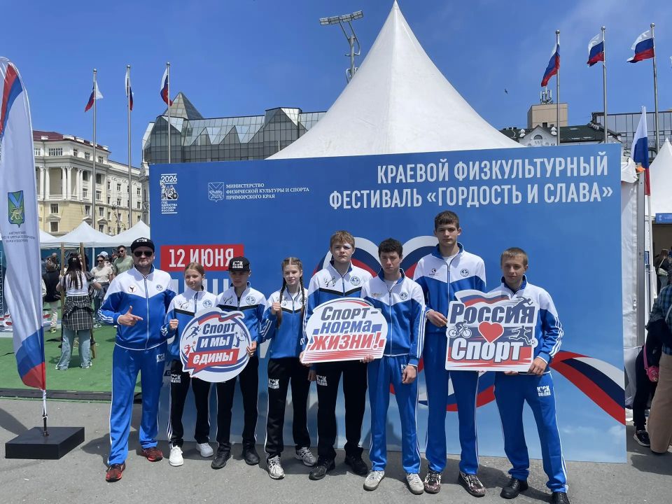 Спортивный праздник под знаменами федераций: Владивосток встретил День России Спортивный праздник под знаменами федераций: Владивосток встретил День России