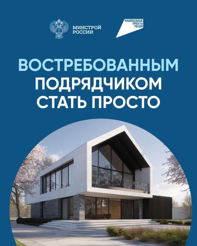 Стать востребованным подрядчиком — просто