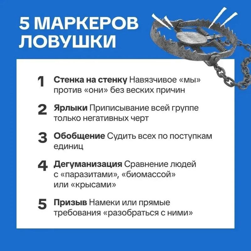 Где заканчивается мнение и начинается манипуляция? Где заканчивается мнение и начинается манипуляция?