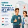 14 ���� � ��������� ���� ������ �����