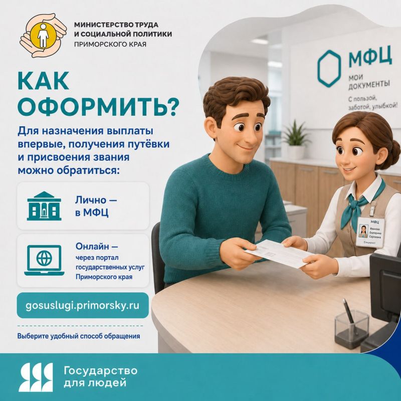 14 июня — Всемирный день донора крови 14 июня — Всемирный день донора крови