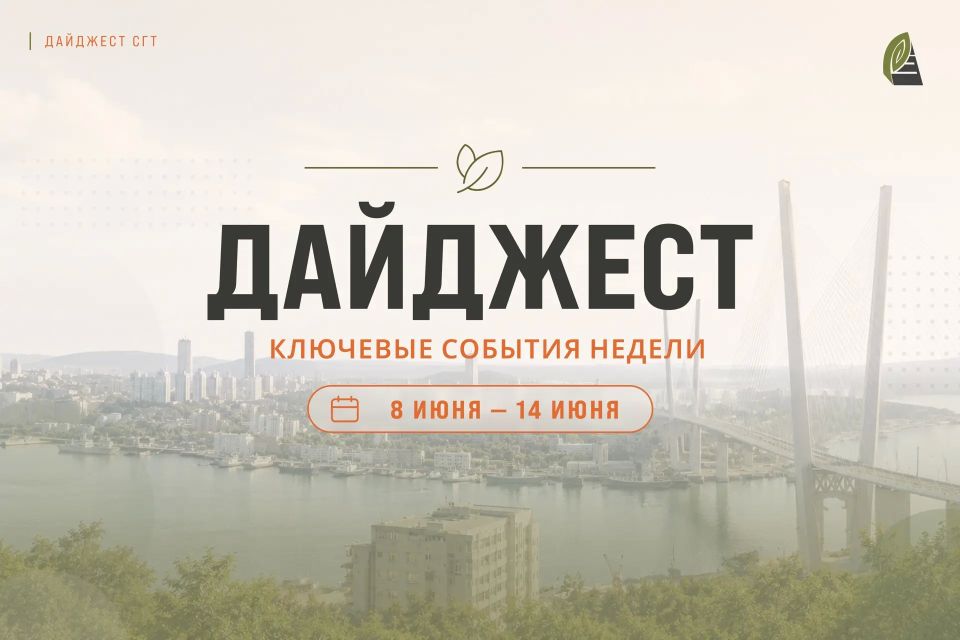#ДАЙДЖЕСТ_СГТ: Вспомним о ключевых работах нашей дорожной службы на этой неделе