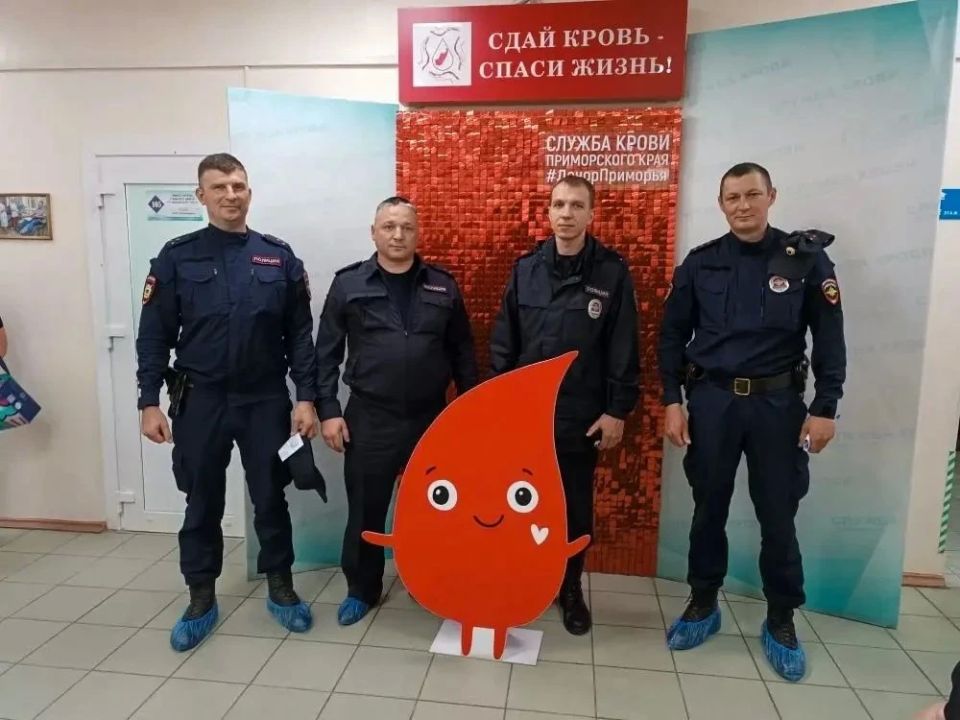 Сдать кровь — спасти жизнь: сотрудники патрульнопостовой службы города Владивостока приняли участие в социальной акции Сдать кровь — спасти жизнь: сотрудники патрульнопостовой службы города Владивостока приняли участие в социальной акции