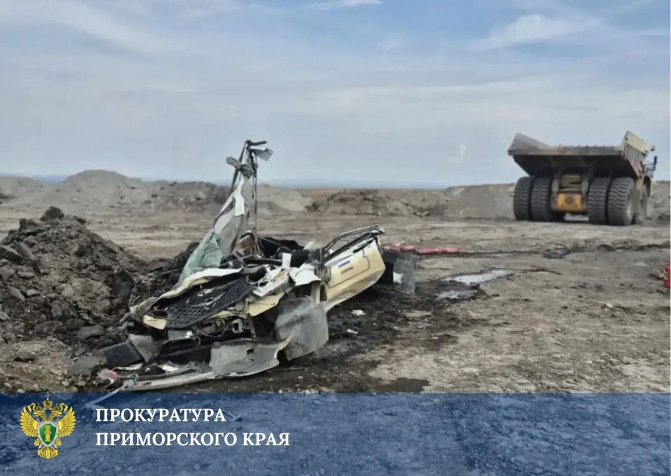 Прокуратура поставила на контроль установление обстоятельств происшествия со смертельным исходом на угольном разрезе в Приморье Прокуратура поставила на контроль установление обстоятельств происшествия со смертельным исходом на угольном разрезе в Приморье