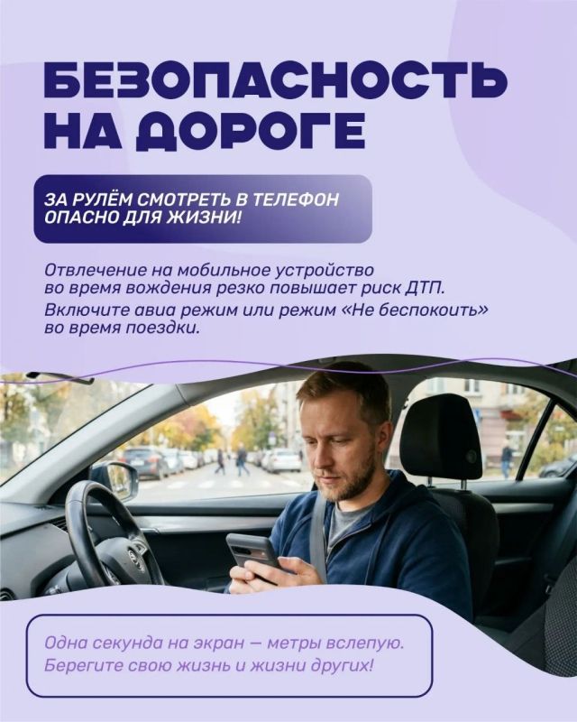 В Приморье стартовала Неделя профилактики зависимости от гаджетов В Приморье стартовала Неделя профилактики зависимости от гаджетов