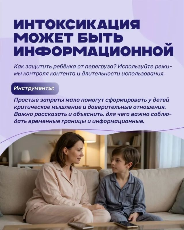 В Приморье началась Неделя профилактики зависимости от гаджетов В Приморье началась Неделя профилактики зависимости от гаджетов