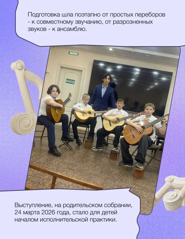 Самандар Илёсов: молодой педагог, который влюбляет детей в гитару Самандар Илёсов: молодой педагог, который влюбляет детей в гитару