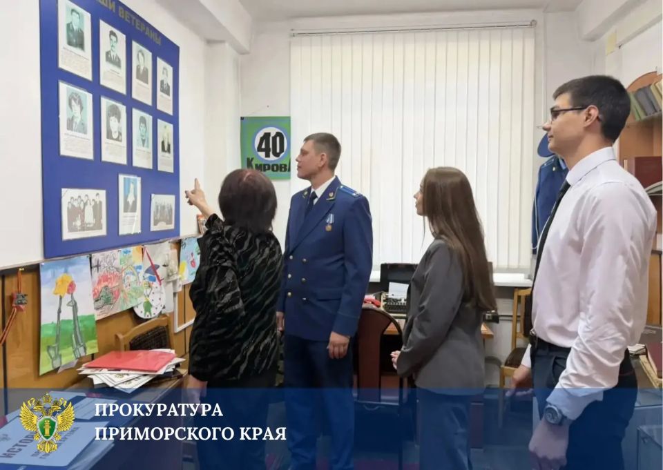 Служение закону и связь поколений: прокурор города Артёма поздравил с юбилеем пенсионера органов прокуратуры края Галину Николаевну Козорезову Служение закону и связь поколений: прокурор города Артёма поздравил с юбилеем пенсионера органов прокуратуры края Галину Николаевну Козорезову