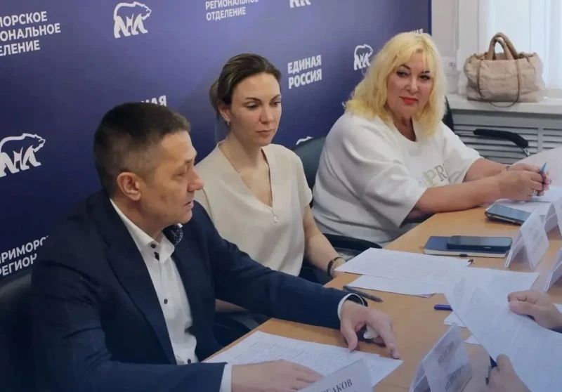 Член Общественного совета при УМВД Приморья Татьяна Заболотная дала старт общественному мониторингу детской безопасности Член Общественного совета при УМВД Приморья Татьяна Заболотная дала старт общественному мониторингу детской безопасности