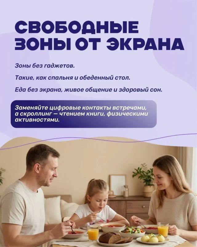 В Приморье началась Неделя профилактики зависимости от гаджетов В Приморье началась Неделя профилактики зависимости от гаджетов