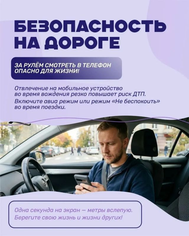 В Приморье началась Неделя профилактики зависимости от гаджетов В Приморье началась Неделя профилактики зависимости от гаджетов