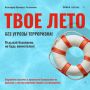 � ����� ���������� �������� ����� � 112 � �� ������ ������� ��������� ��������