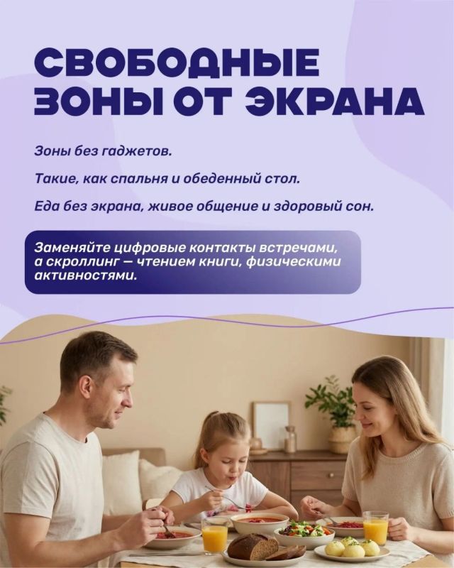 В Приморье стартовала Неделя профилактики зависимости от гаджетов В Приморье стартовала Неделя профилактики зависимости от гаджетов