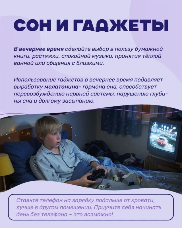 В Приморье стартовала Неделя профилактики зависимости от гаджетов В Приморье стартовала Неделя профилактики зависимости от гаджетов