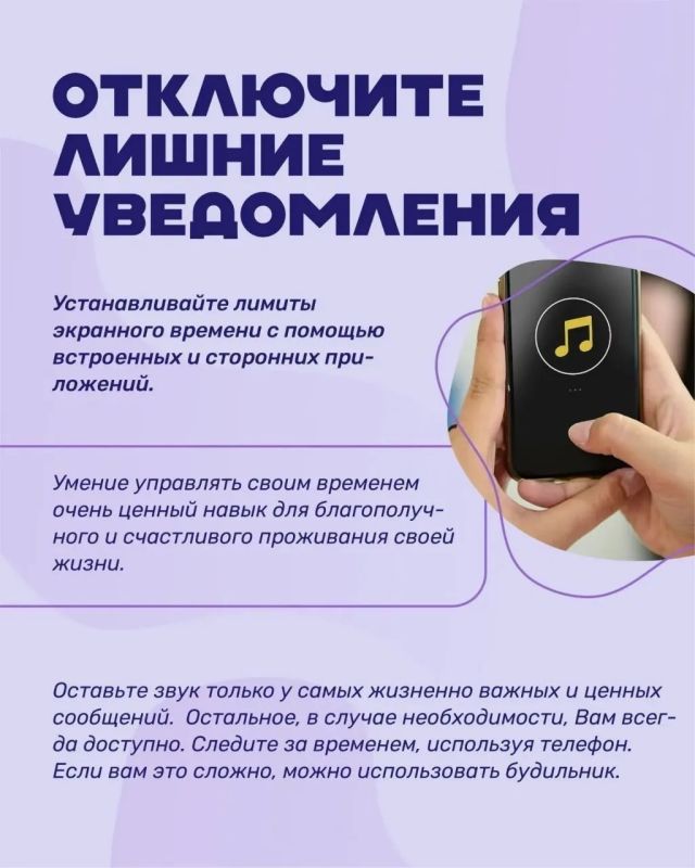 В Приморье началась Неделя профилактики зависимости от гаджетов В Приморье началась Неделя профилактики зависимости от гаджетов