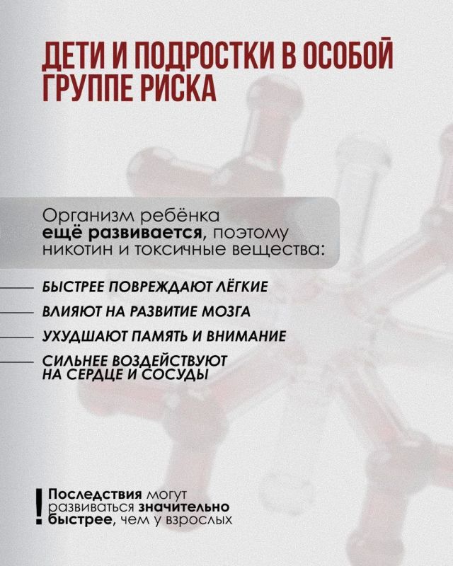 Вейпы наносят удар по растущему организму Вейпы наносят удар по растущему организму
