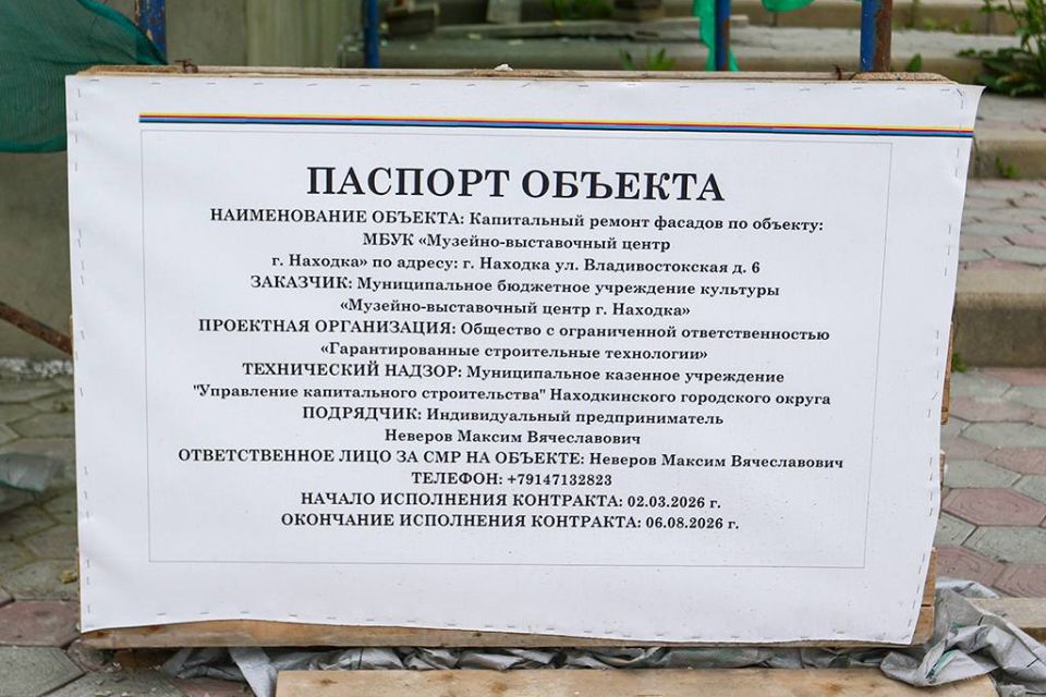 Общественные наблюдатели проверили ход работ на трех объектах Общественные наблюдатели проверили ход работ на трех объектах