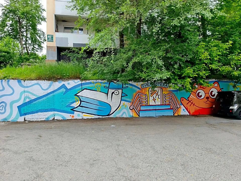 Во Владивостоке к 166-летию города появится новый мурал Во Владивостоке к 166-летию города появится новый мурал