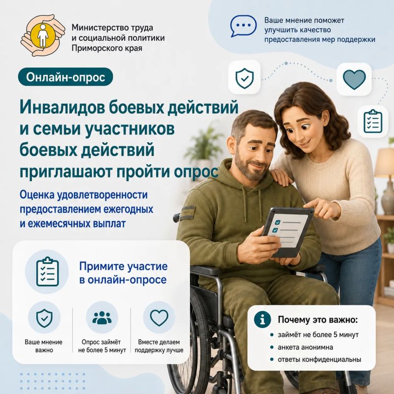 Помогите улучшить качество предоставления выплат