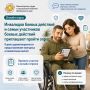Помогите улучшить качество предоставления выплат
