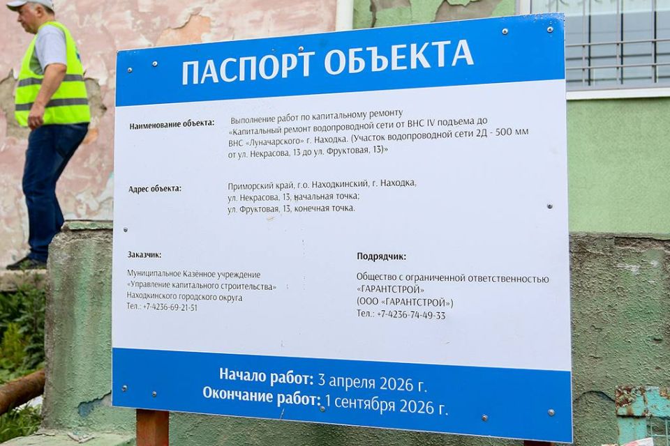 Общественные наблюдатели проверили ход работ на трех объектах Общественные наблюдатели проверили ход работ на трех объектах