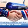 Отправления из США теперь можно получать Почтой России
