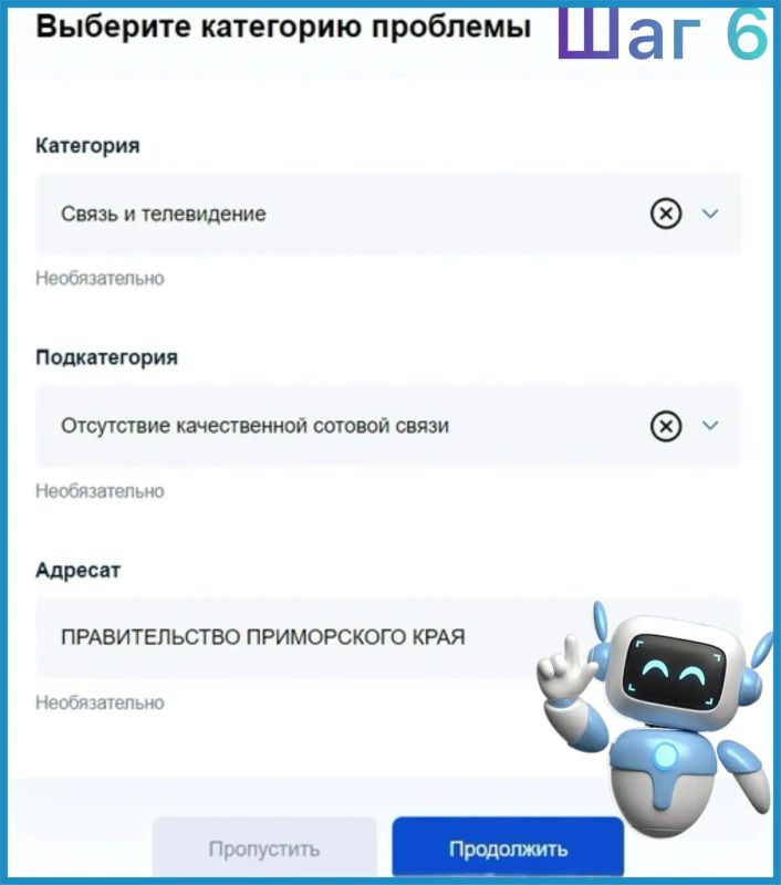 Продолжаем нашу рубрику об удобных способах связи с государством Продолжаем нашу рубрику об удобных способах связи с государством