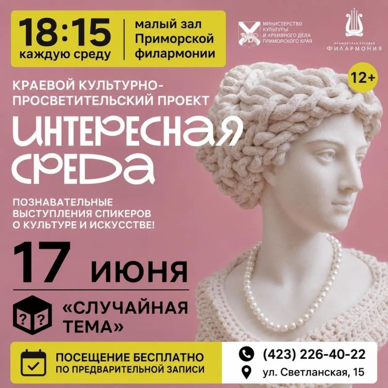 Самый интересный разговор — случайный