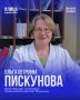 Верность профессии и забота о детях