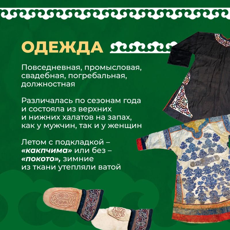 Продолжаем знакомиться с нанайцами — коренным малочисленным народом Приморье Продолжаем знакомиться с нанайцами — коренным малочисленным народом Приморье