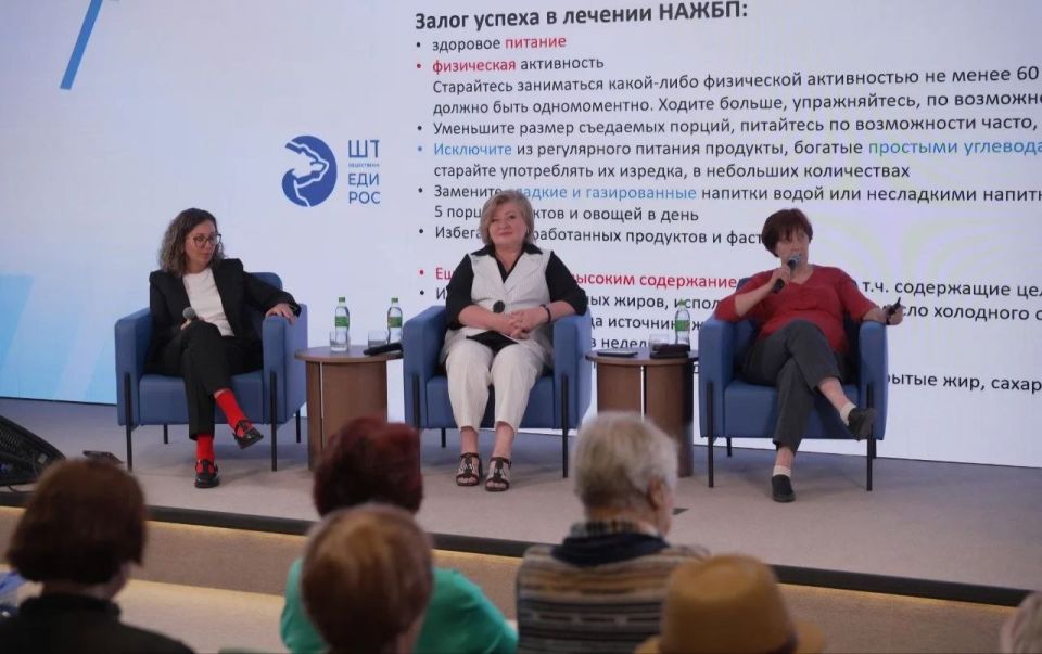 В Национальном центре «Россия» состоялась трансляция, посвящённая профилактике заболеваний желудочно-кишечного тракта