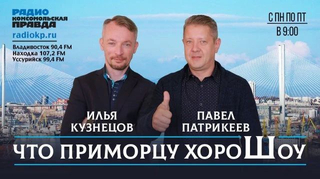 Депутаты Законодательного Собрания Приморского края продолжают работу в муниципальных образованиях: контролируют реализацию проектов благоустройства, поддерживают патриотические и социальные инициативы