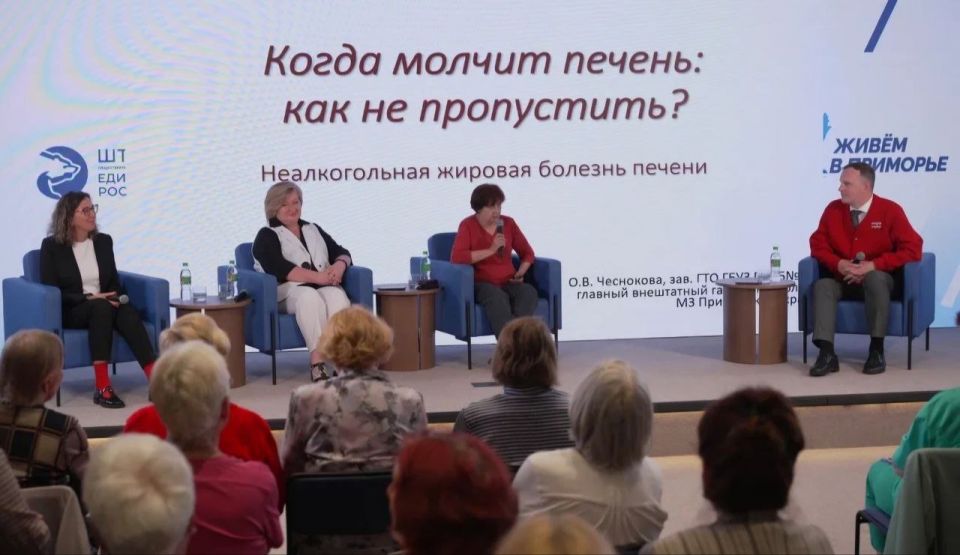 В Национальном центре «Россия» состоялась трансляция, посвящённая профилактике заболеваний желудочно-кишечного тракта В Национальном центре «Россия» состоялась трансляция, посвящённая профилактике заболеваний желудочно-кишечного тракта