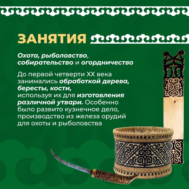 Продолжаем знакомиться с нанайцами — коренным малочисленным народом Приморье Продолжаем знакомиться с нанайцами — коренным малочисленным народом Приморье