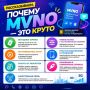 Продолжим рубрику про виртуальных операторов мобильной связи