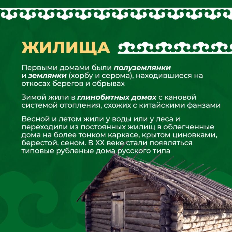 Продолжаем знакомиться с нанайцами — коренным малочисленным народом Приморье Продолжаем знакомиться с нанайцами — коренным малочисленным народом Приморье