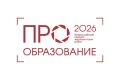 Конкурс для тех, кто пишет и снимает об образовании