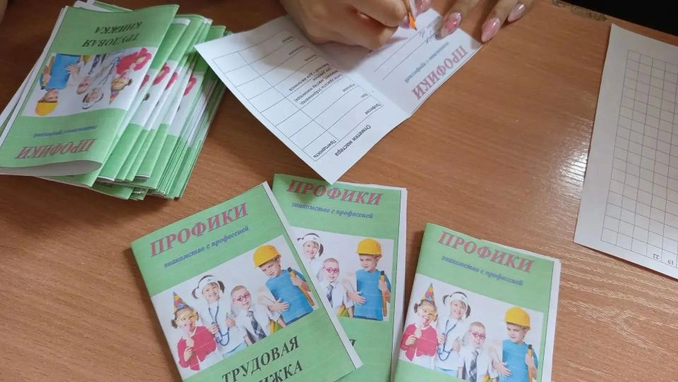 Кем стать, когда вырастешь? В Ольгинском округе решили не гадать, а попробовать! Кем стать, когда вырастешь? В Ольгинском округе решили не гадать, а попробовать!