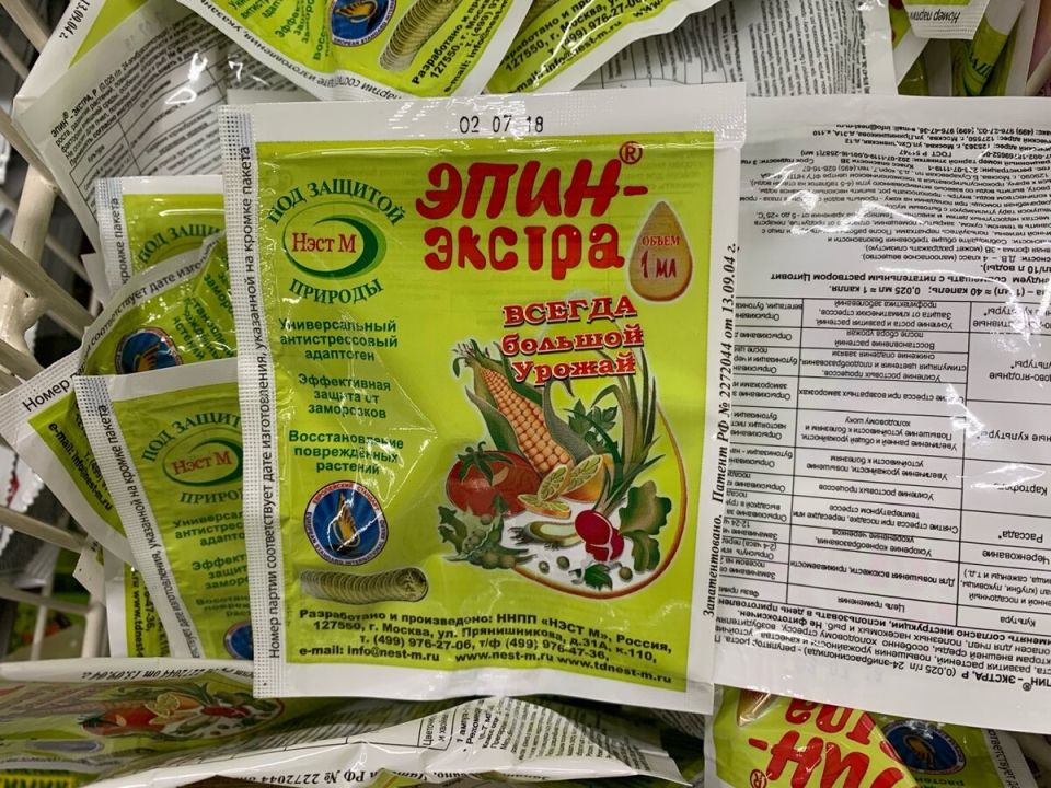 Чудо-средство для вашего сада