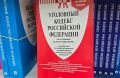 В Приморском крае активизированы меры по борьбе с так называемыми наркограффити – изображениями на зданиях, информирующими о пунктах продажи и методах распространения запрещенных веществ