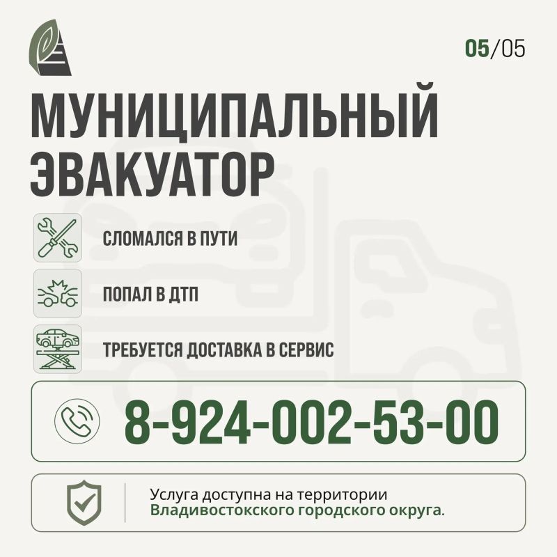 Эвакуировали автомобиль: рассказываем что делать и куда идти! Эвакуировали автомобиль: рассказываем что делать и куда идти!