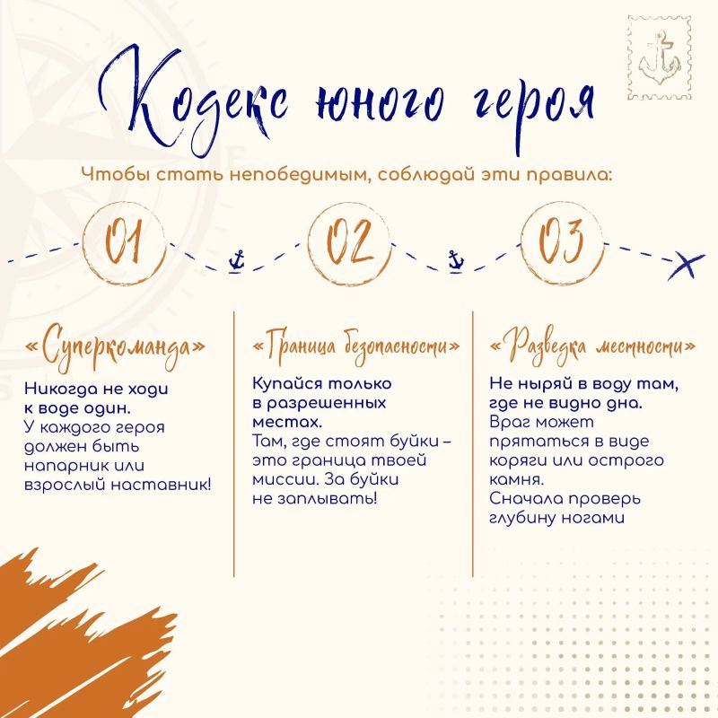 Привет, друзья! Готовы к самому важному приключению, которое поможет вам стать настоящими супергероями в обычной жизни? Привет, друзья! Готовы к самому важному приключению, которое поможет вам стать настоящими супергероями в обычной жизни?