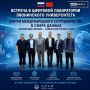 Вопросы цифровой экономики в международном диалоге
