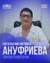 Преданность профессии и забота о здоровье детей