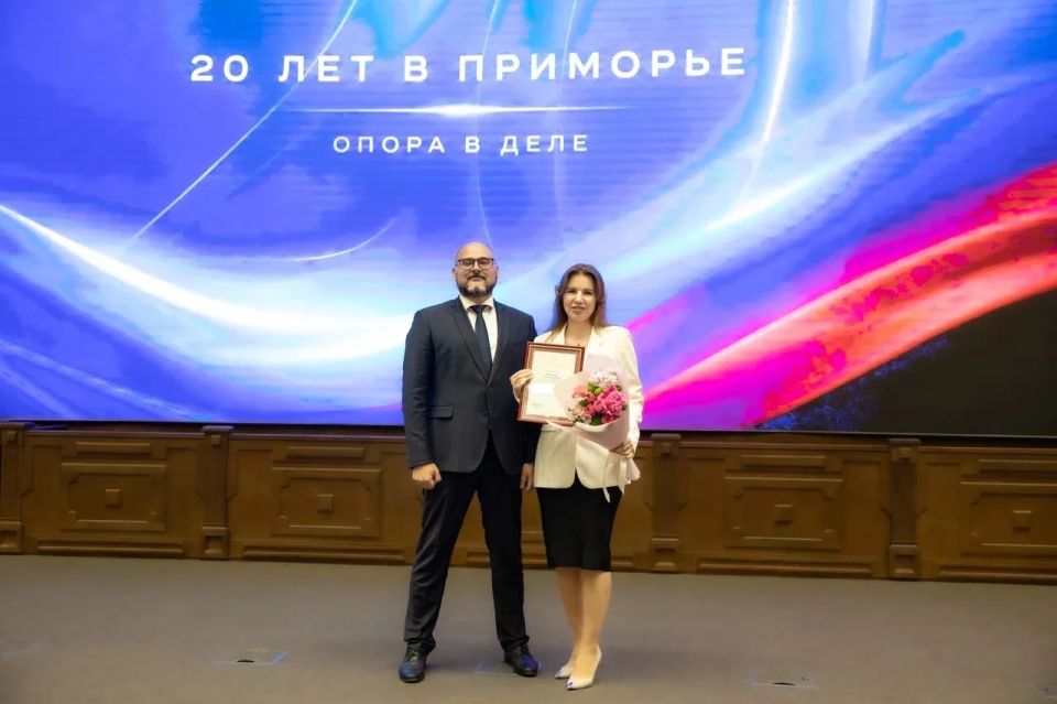 Константин Шестаков: Торжественное мероприятие, посвящённое 20-летию Приморского краевого отделения «Опоры России», состоялось сегодня в большом зале Правительства Приморского края Константин Шестаков: Торжественное мероприятие, посвящённое 20-летию Приморского краевого отделения «Опоры России», состоялось сегодня в большом зале Правительства Приморского края